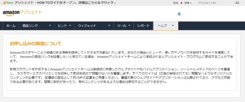 引用元：Amazonアソシエイトより