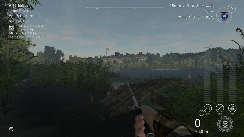 リードキャット選択時の初期画面