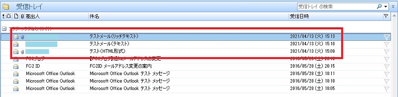 「ブログ」データファイルに無事復元成功した状態（別データファイルを選択したので、すでに入っていた他の受信メールも表示されている）。